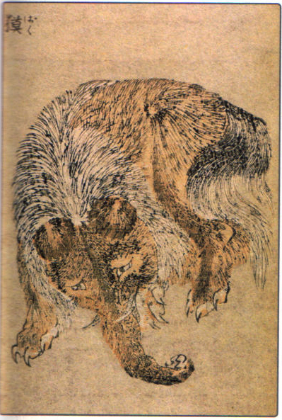 File:Baku by Katsushika Hokusai.jpg
